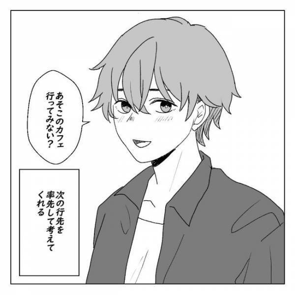 「この人となら…」恋愛に消極的だった私→彼に心惹かれる理由とは？＜アラサーオタクが結婚＞