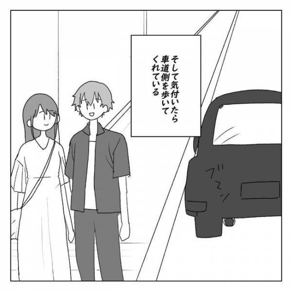 「この人となら…」恋愛に消極的だった私→彼に心惹かれる理由とは？＜アラサーオタクが結婚＞