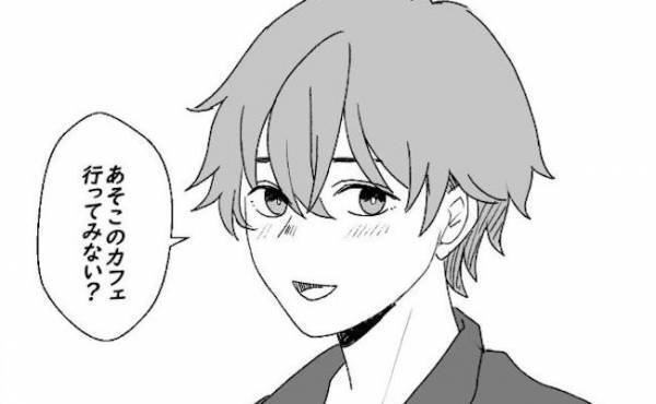 「この人となら…」恋愛に消極的だった私→彼に心惹かれる理由とは？＜アラサーオタクが結婚＞