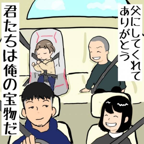 3人の子どもたちのふとした表情を見た瞬間、パパはとある感情を抱いて…？