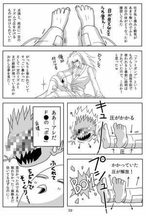 「え…幻聴？」手術後、頭の中でずっと変な声が聞こえていて＜子宮全摘記録＞