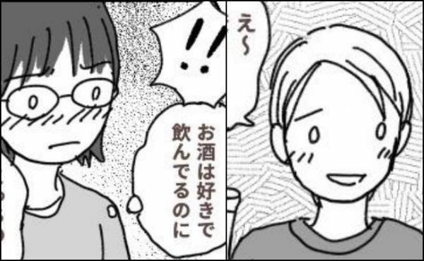 「体がだるい…片付けお願い」夫に頼むと…返ってきたのはまさかの返事で！？