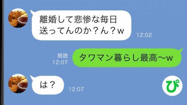 「家事が完璧にできないなら離婚だ！」共働きなのに家事をしない夫→喜んで離婚に応じたら、夫の末路が