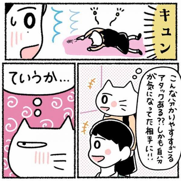 「もう好き」ぐいぐいアプローチする彼にズキュン→でも気がかりなのは？＜カラオケで彼氏＞