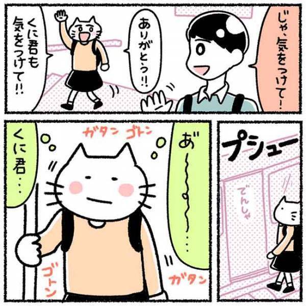 「もう好き」ぐいぐいアプローチする彼にズキュン→でも気がかりなのは？＜カラオケで彼氏＞