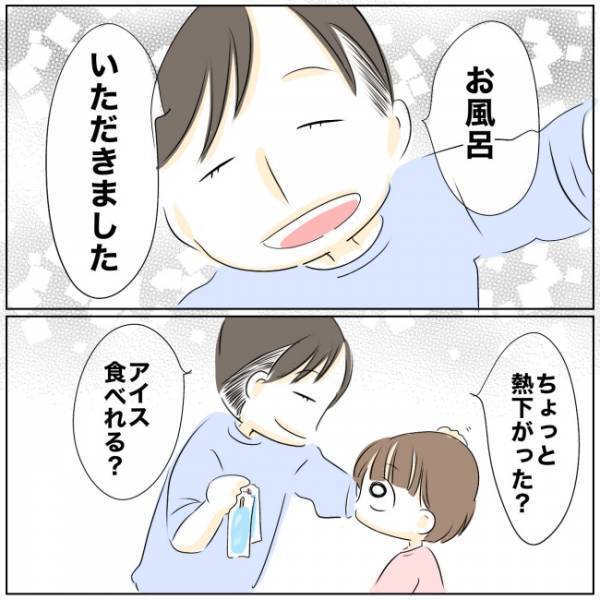 他人事の夫「早く病院行かなきゃ」→行けるわけない…ワンオペ育児のストレスの結果 ＜ママの家出＞