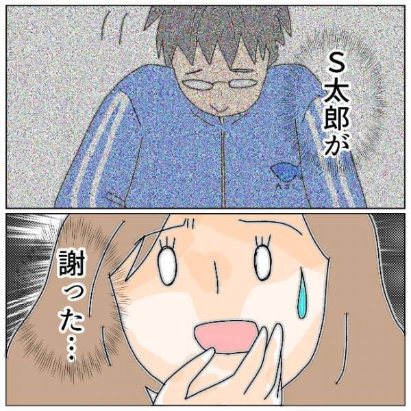 「いったい、何！？」やけに機嫌がいい夫…発した衝撃的な言葉とは＜夫の浮気相手は＞