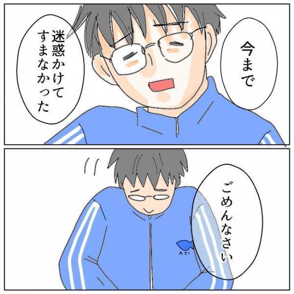 「いったい、何！？」やけに機嫌がいい夫…発した衝撃的な言葉とは＜夫の浮気相手は＞