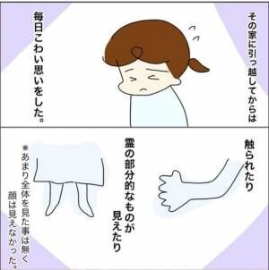 あのときはこわかった 1