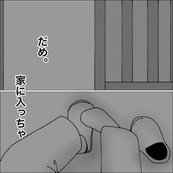 「あついよ」私の体に入ってくるきみはだれ？これまでにない恐怖体験に襲われ＜あのときはこわかった＞