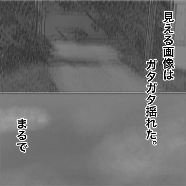 「あついよ」私の体に入ってくるきみはだれ？これまでにない恐怖体験に襲われ＜あのときはこわかった＞