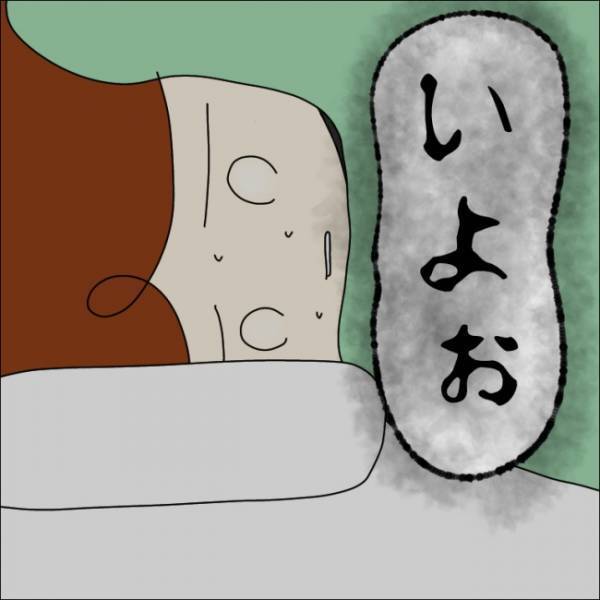 「あついよ」私の体に入ってくるきみはだれ？これまでにない恐怖体験に襲われ＜あのときはこわかった＞