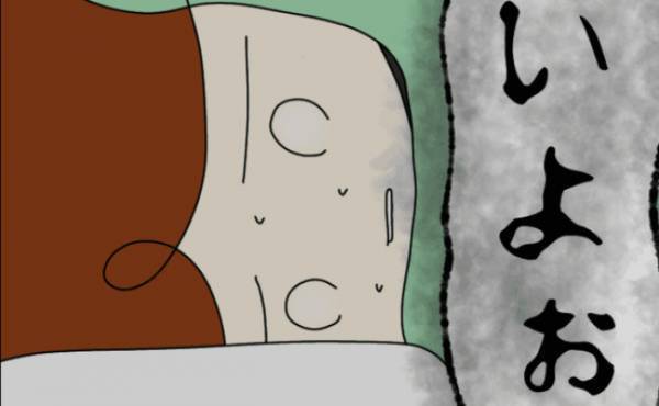 「あついよ」私の体に入ってくるきみはだれ？これまでにない恐怖体験に襲われ＜あのときはこわかった＞