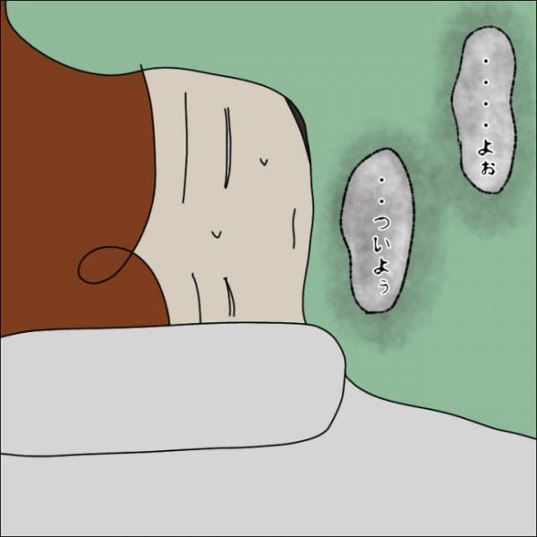 「あついよ」私の体に入ってくるきみはだれ？これまでにない恐怖体験に襲われ＜あのときはこわかった＞