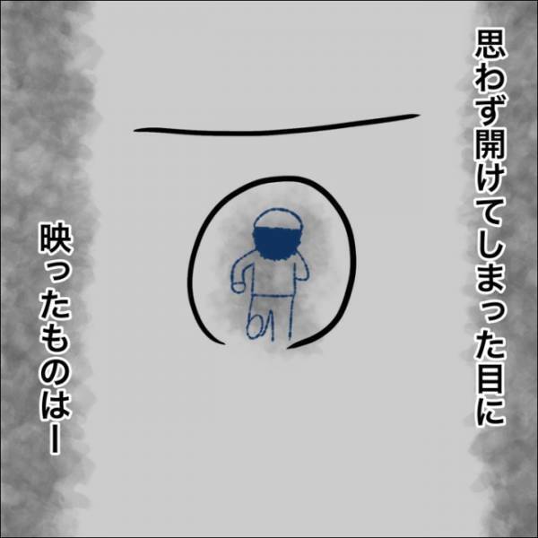 「あついよ」私の体に入ってくるきみはだれ？これまでにない恐怖体験に襲われ＜あのときはこわかった＞