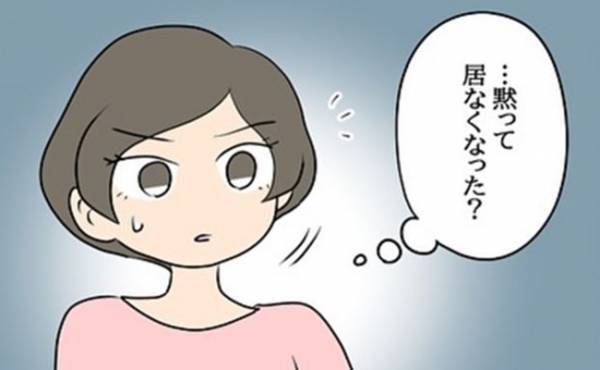 「もしかして…」元カノとの言い争い中、まさかの事実が判明…！＜嘘みたいな三角関係＞