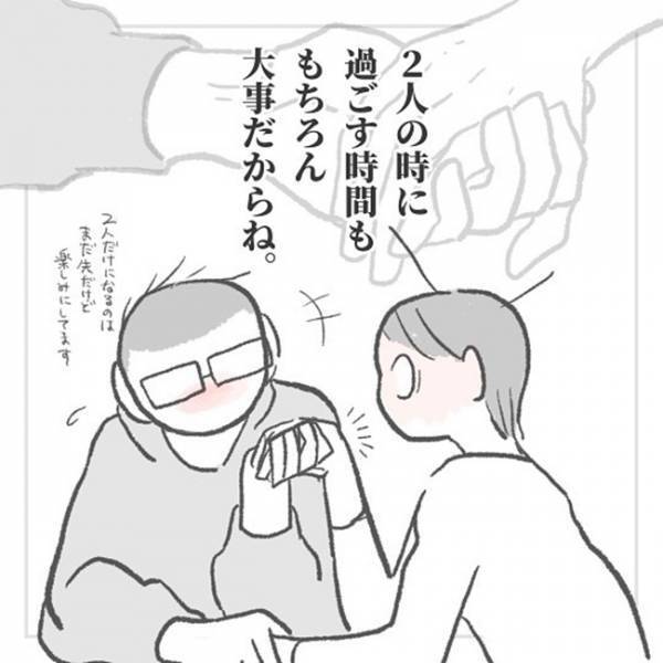 「え、神かな…？」とにかく辛抱強い夫。なんで待てるの？糖分高すぎる神回答にハッとする♡