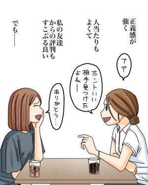 「おじいちゃんごめん…」祖父のお墓参りを拒否する夫のまさかの言い分とは＜正論が凄すぎる夫＞