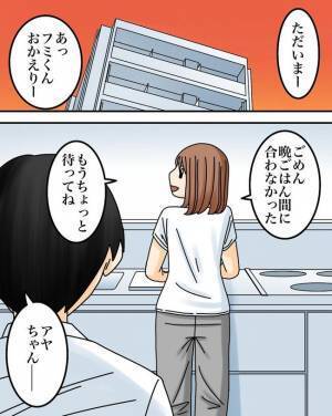 「おじいちゃんごめん…」祖父のお墓参りを拒否する夫のまさかの言い分とは＜正論が凄すぎる夫＞