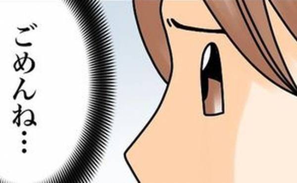 「おじいちゃんごめん…」祖父のお墓参りを拒否する夫のまさかの言い分とは＜正論が凄すぎる夫＞