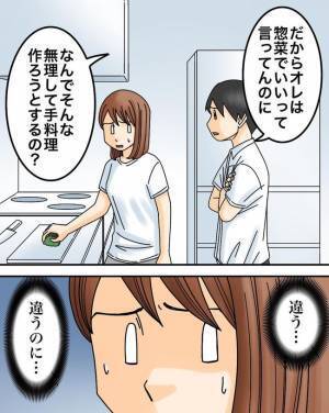 「おじいちゃんごめん…」祖父のお墓参りを拒否する夫のまさかの言い分とは＜正論が凄すぎる夫＞