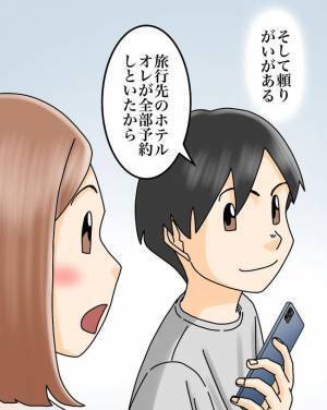 「おじいちゃんごめん…」祖父のお墓参りを拒否する夫のまさかの言い分とは＜正論が凄すぎる夫＞