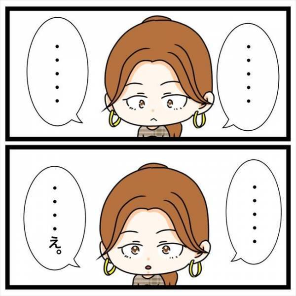 「昨日のデートはどうだった？」→職場の先輩に聞かれた瞬間まさかの…！＜私を解放して＞