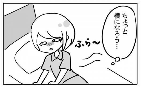 「グニャリ」うわーっ！寝転がると臓器が動くような感覚があって！？＜不妊の原因は？＞