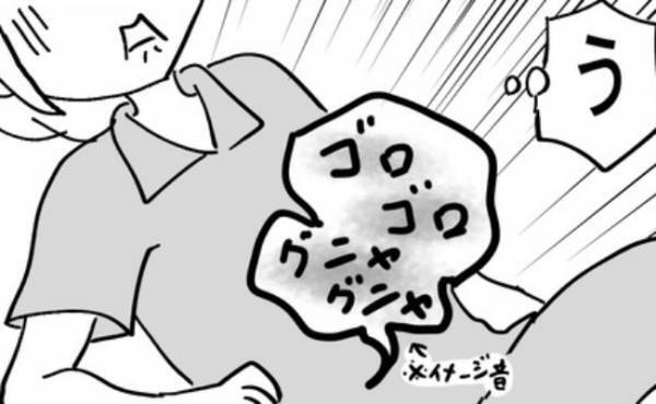 「グニャリ」うわーっ！寝転がると臓器が動くような感覚があって！？＜不妊の原因は？＞