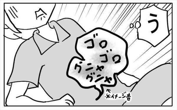 「グニャリ」うわーっ！寝転がると臓器が動くような感覚があって！？＜不妊の原因は？＞