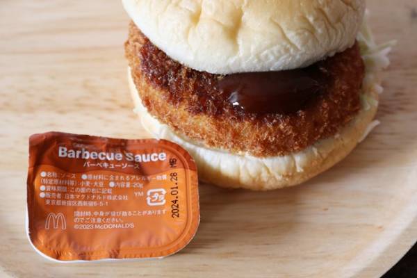 【マクドナルド】大人気！グラコロを食べる前に知っておきたい♡おいしい裏技2つ