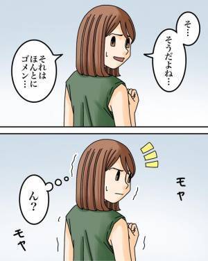 「違うと思うな」夫の提案通り総菜を買って帰宅。すると夫がまさかの不機嫌！？＜正論が凄すぎる夫＞