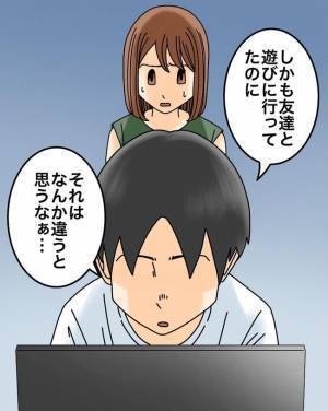「違うと思うな」夫の提案通り総菜を買って帰宅。すると夫がまさかの不機嫌！？＜正論が凄すぎる夫＞