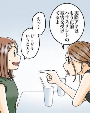 「違うと思うな」夫の提案通り総菜を買って帰宅。すると夫がまさかの不機嫌！？＜正論が凄すぎる夫＞