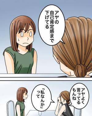 「違うと思うな」夫の提案通り総菜を買って帰宅。すると夫がまさかの不機嫌！？＜正論が凄すぎる夫＞