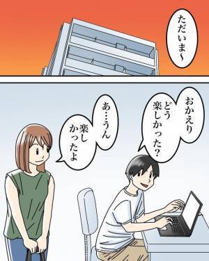 「違うと思うな」夫の提案通り総菜を買って帰宅。すると夫がまさかの不機嫌！？＜正論が凄すぎる夫＞