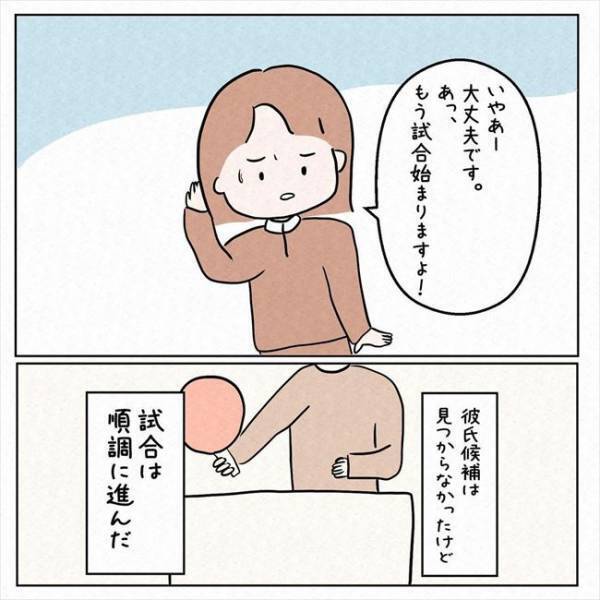 「今の人、彼氏候補にどう？」高校の先輩におすすめされた相手はなんと！？＜7年ぶりの再会＞