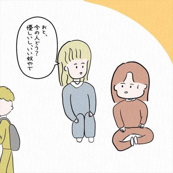 「今の人、彼氏候補にどう？」高校の先輩におすすめされた相手はなんと！？＜7年ぶりの再会＞