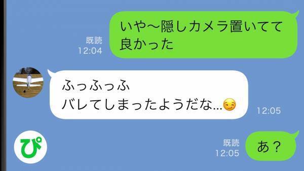 夫と2人暮らしの新居で次々と行方不明になる私の物→防犯カメラを設置すると、衝撃の事実が明らかに！