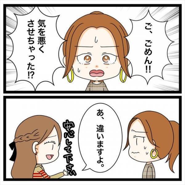 「失恋の傷は新しい恋で！」元カレが忘れられないまま、恋愛してみると？＜私を解放して＞