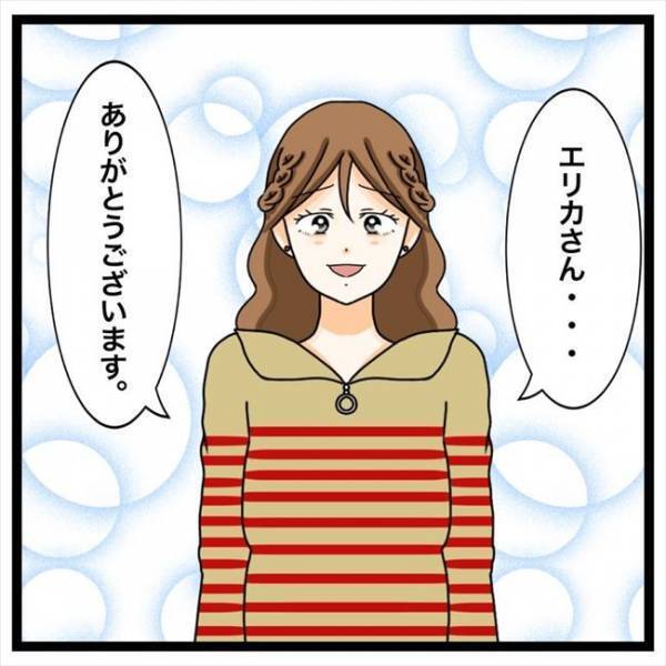 「失恋の傷は新しい恋で！」元カレが忘れられないまま、恋愛してみると？＜私を解放して＞