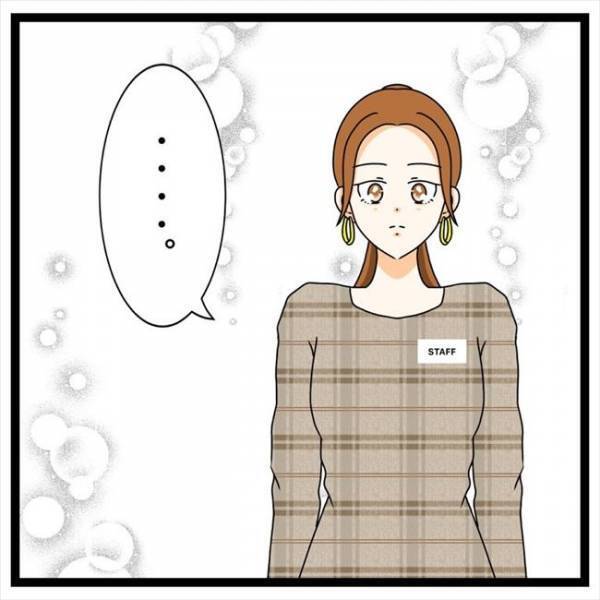 「失恋の傷は新しい恋で！」元カレが忘れられないまま、恋愛してみると？＜私を解放して＞