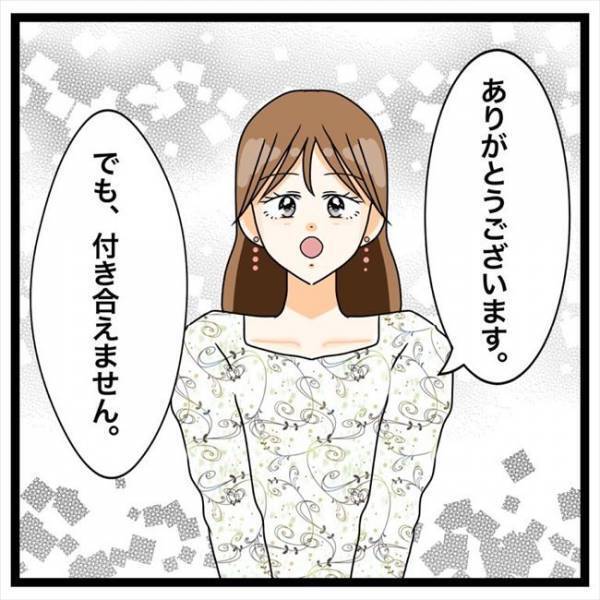 「失恋の傷は新しい恋で！」元カレが忘れられないまま、恋愛してみると？＜私を解放して＞
