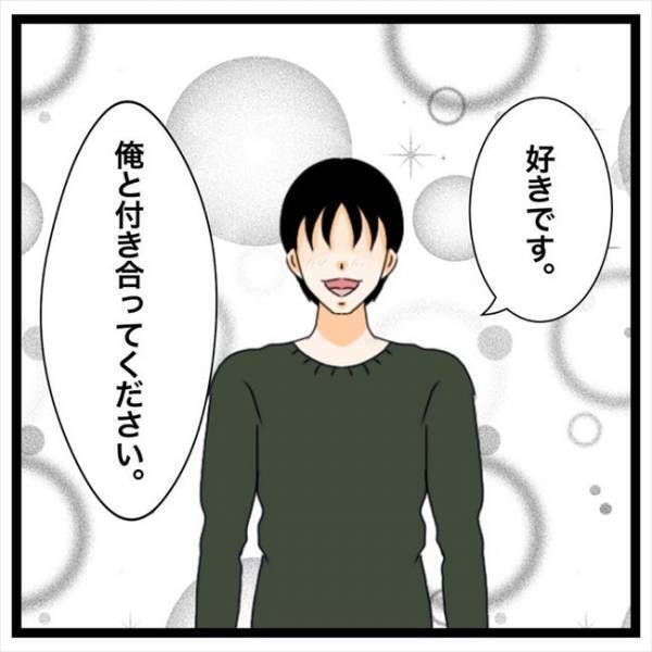 「失恋の傷は新しい恋で！」元カレが忘れられないまま、恋愛してみると？＜私を解放して＞