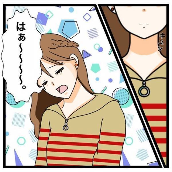 「失恋の傷は新しい恋で！」元カレが忘れられないまま、恋愛してみると？＜私を解放して＞