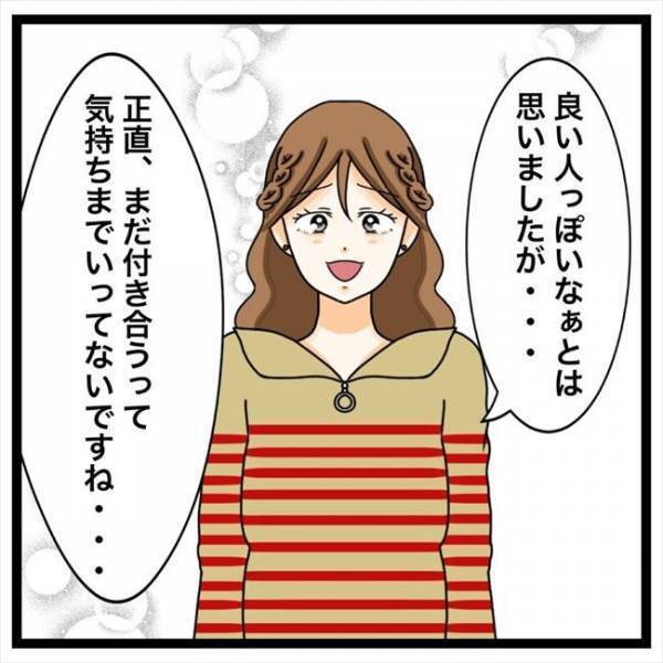 「失恋の傷は新しい恋で！」元カレが忘れられないまま、恋愛してみると？＜私を解放して＞