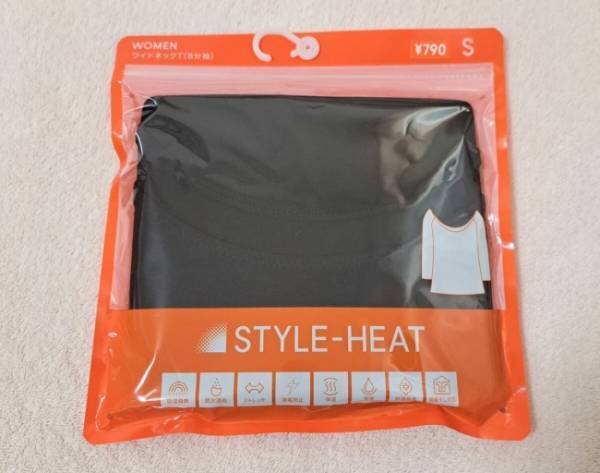 【GU】思わず5枚も追加で買った！ヒートテックは卒業！？「はみ出るインナー」問題→790円で解決