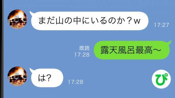 私の財布から3万円抜いた夫。怒ったら山中に置き去りにされ…→なんとか自力で下山成功！その結果