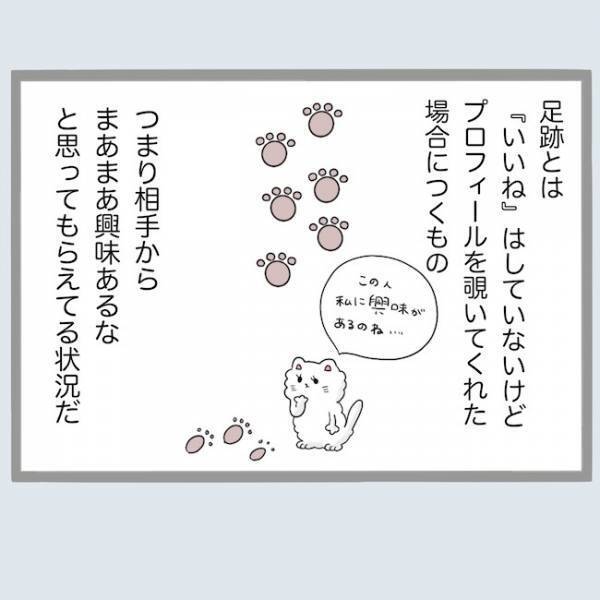 「浮気の証拠あぶり出してやる」新婚で浮気した夫。証拠を集める驚きの方法とは＜不倫夫を閉じ込めた＞