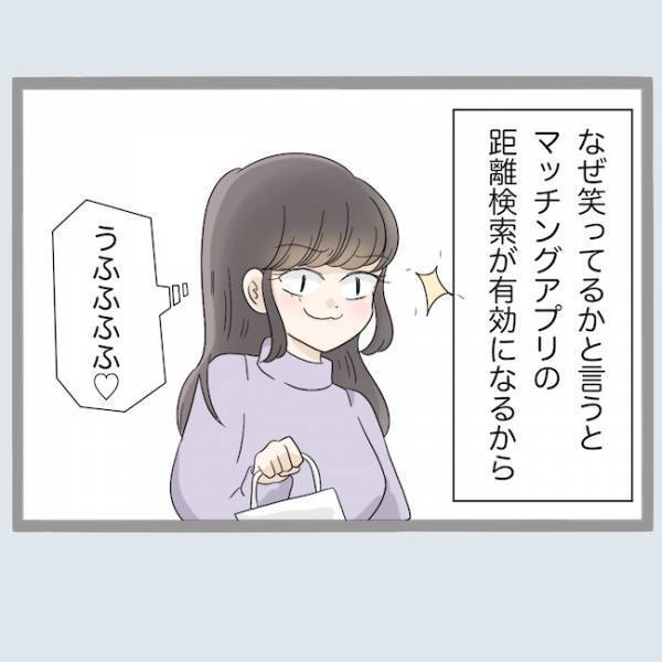 浮気バレてると知らず出張装った夫が帰宅。妻が笑顔で浮気夫を迎えたワケは？＜不倫夫を閉じ込めた＞